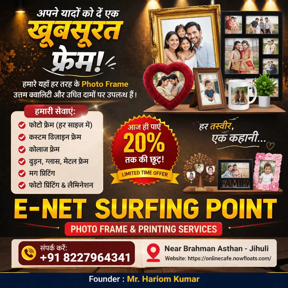 Personalised Photo Frame with Photo Upload