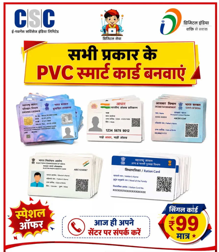 PVC Card print's Any id Cards Single/double sided